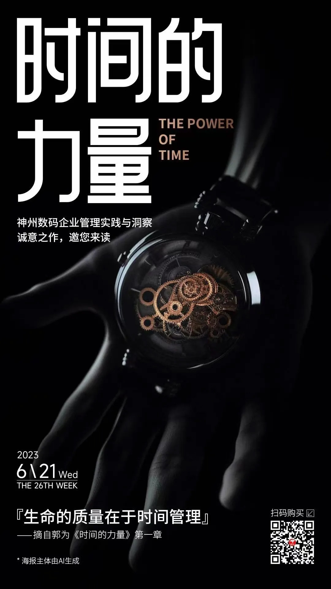 content-pic19 J9游戏·【中国】官方网站