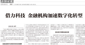 J9游戏·【中国】官方网站