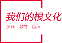 J9游戏·【中国】官方网站