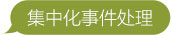 itsolve04 J9游戏·【中国】官方网站