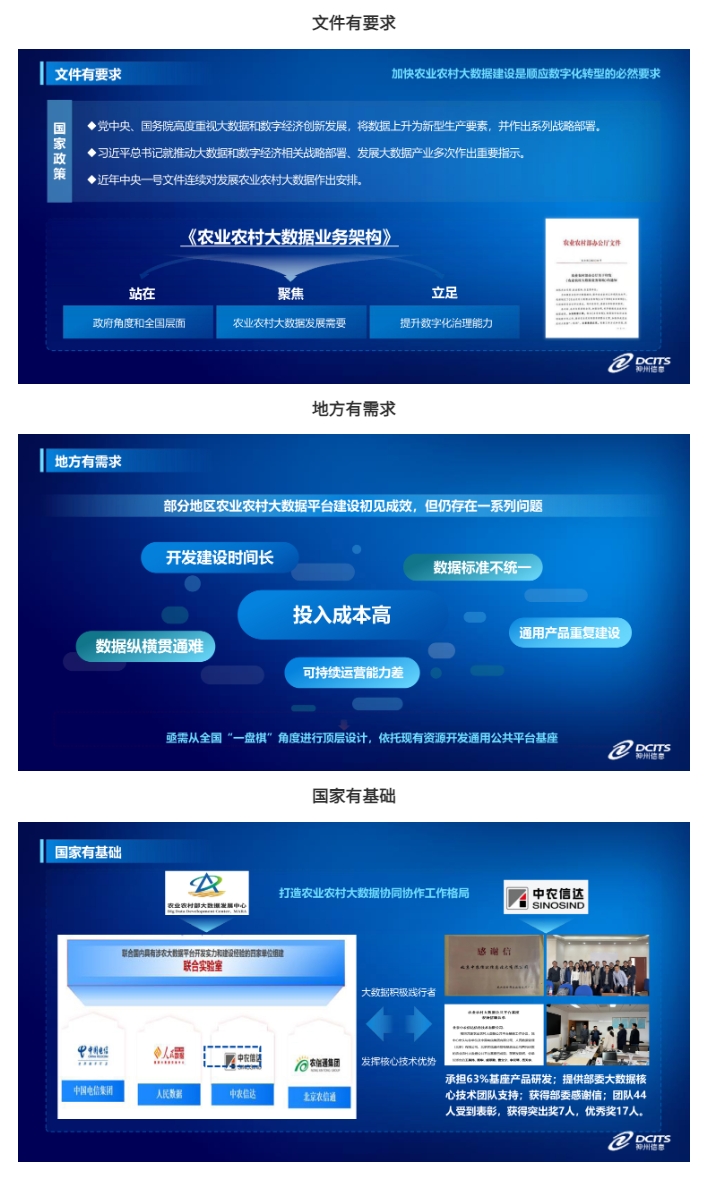 20250513052948919 J9游戏·【中国】官方网站