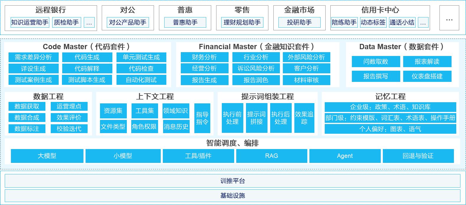 20251223091829844 J9游戏·【中国】官方网站