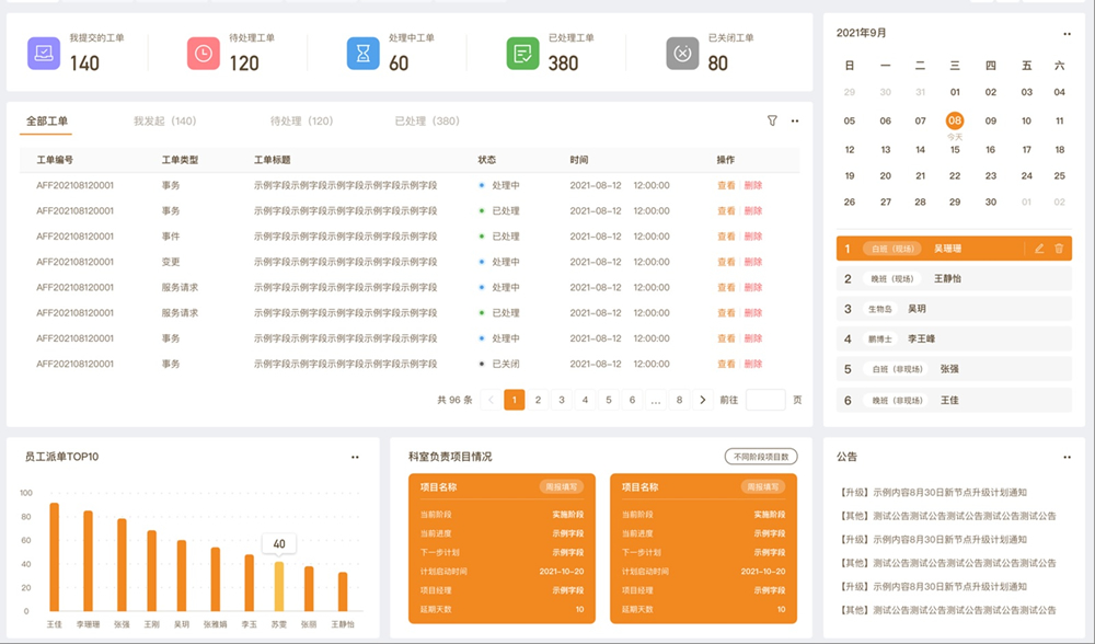 chanpin_20220318_09_01 J9游戏·【中国】官方网站