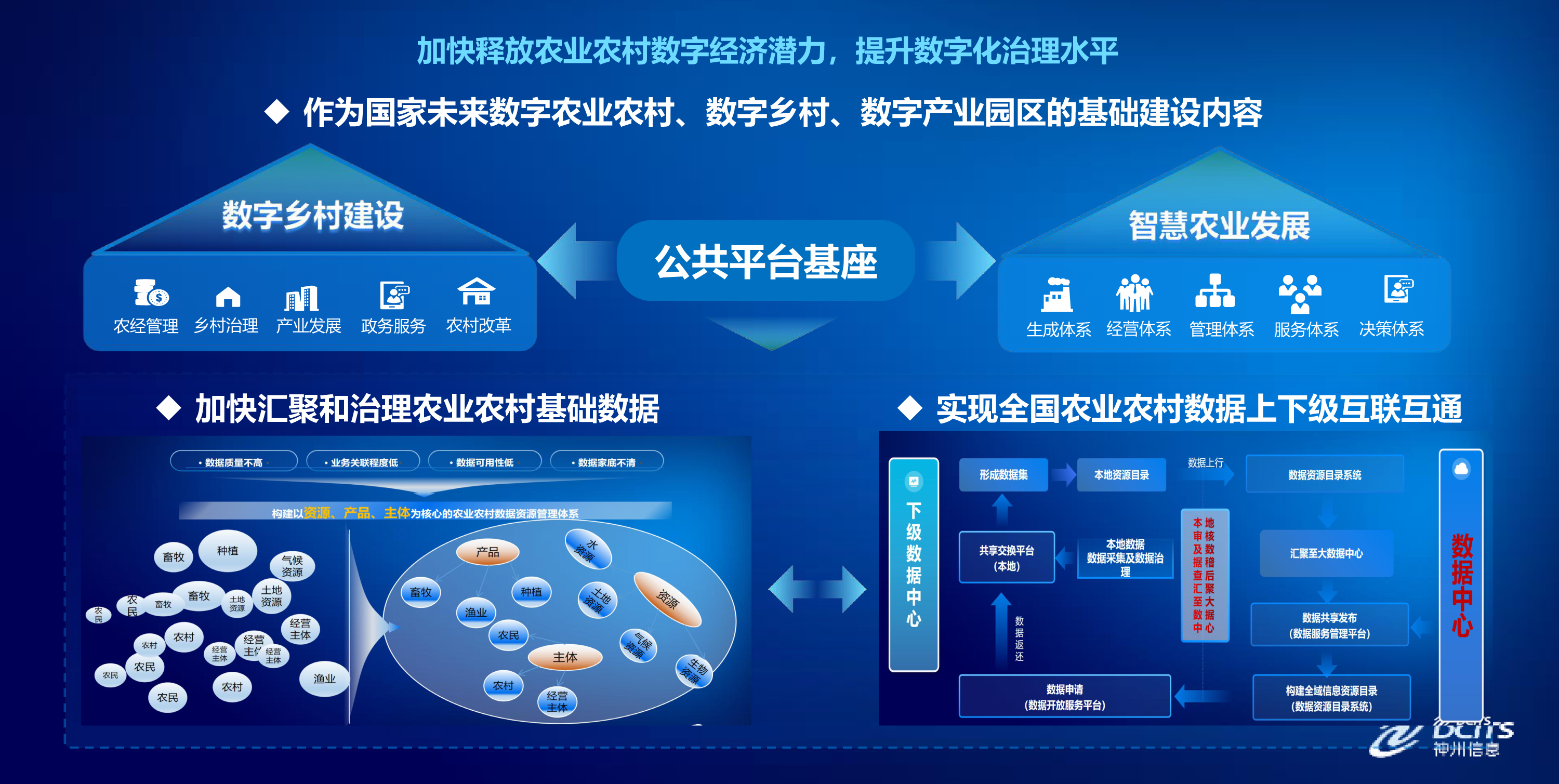 chanpin_20230924_04_06 J9游戏·【中国】官方网站