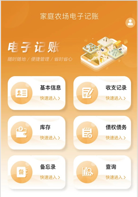 chanpin_20230924_10_01 J9游戏·【中国】官方网站